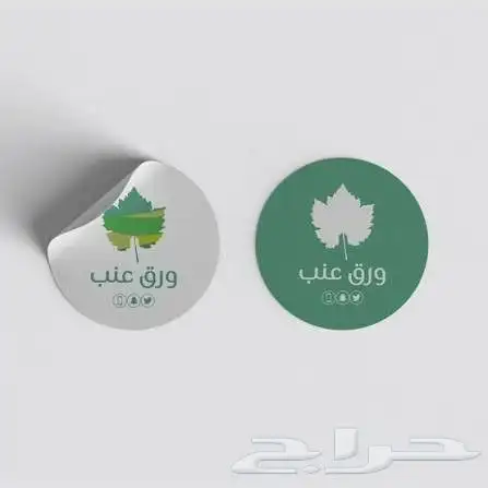 طباعة وقص استيكرات لاصقه 2
