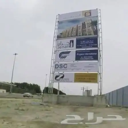 لوحات مشاريع لوحات اعلانات ارشادية 20