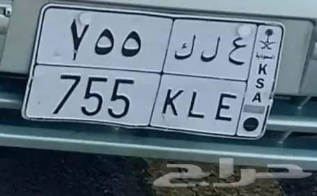 لوحة سيارة للبيع 0