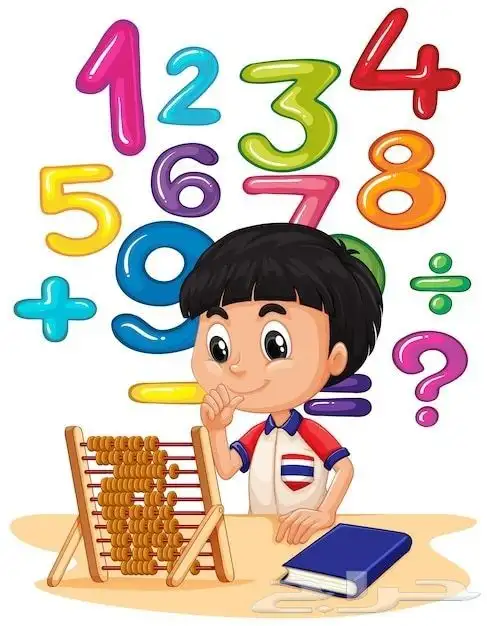 حفظ قران وتأسيس وجميع المواد ولغتى 2