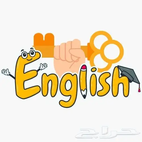 حفظ قران وتأسيس وجميع المواد ولغتى 1