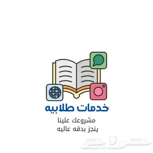 حل واجبات تنسيق بحوثات عروض بوربيونت بحوثات برمجه_وتطوير 0