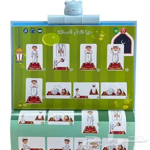 خل التعليم متعة  طفلك 2