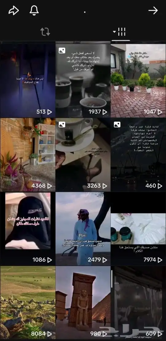حساب تيك توك للبيع تواصل حراج 1