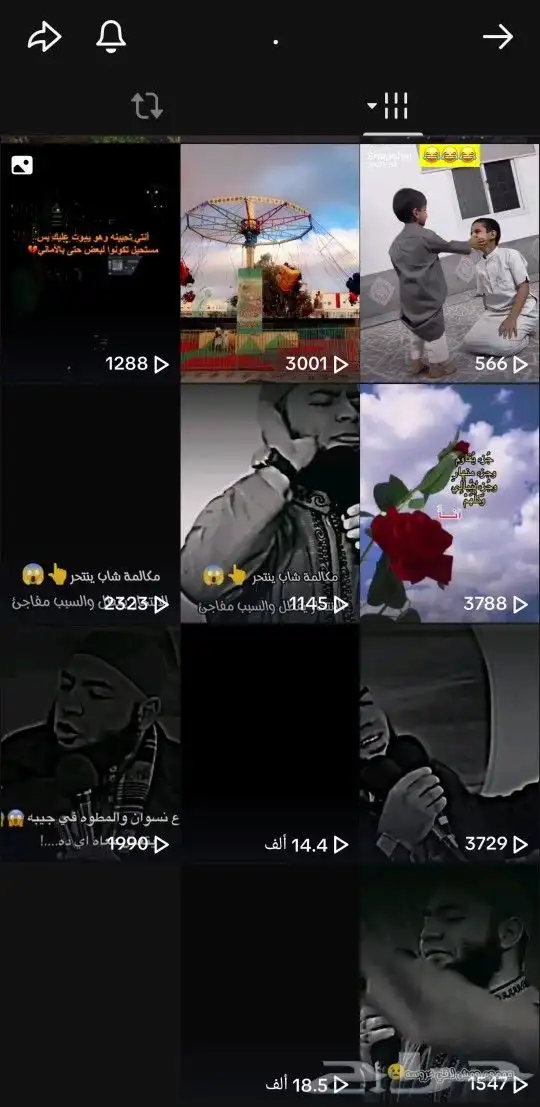 حساب تيك توك للبيع تواصل حراج 0