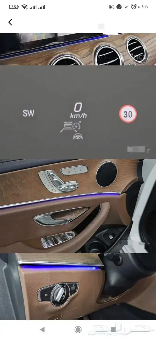 مرسيدس E250 موديل 2023 4