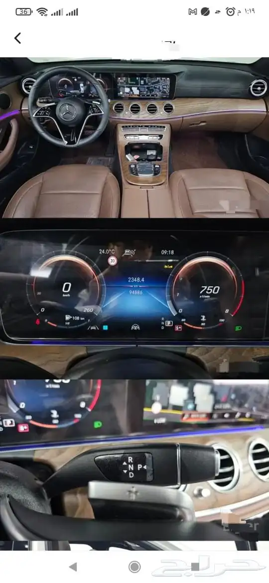 مرسيدس E250 موديل 2023 2
