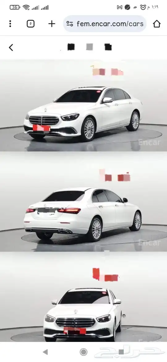 مرسيدس E250 موديل 2023 0