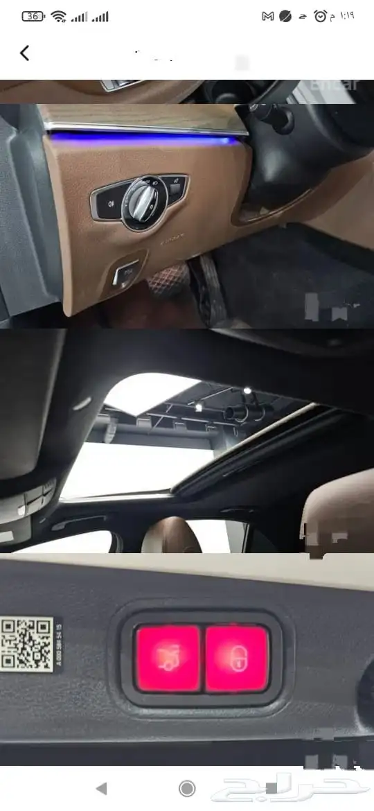 مرسيدس E250 موديل 2023 5
