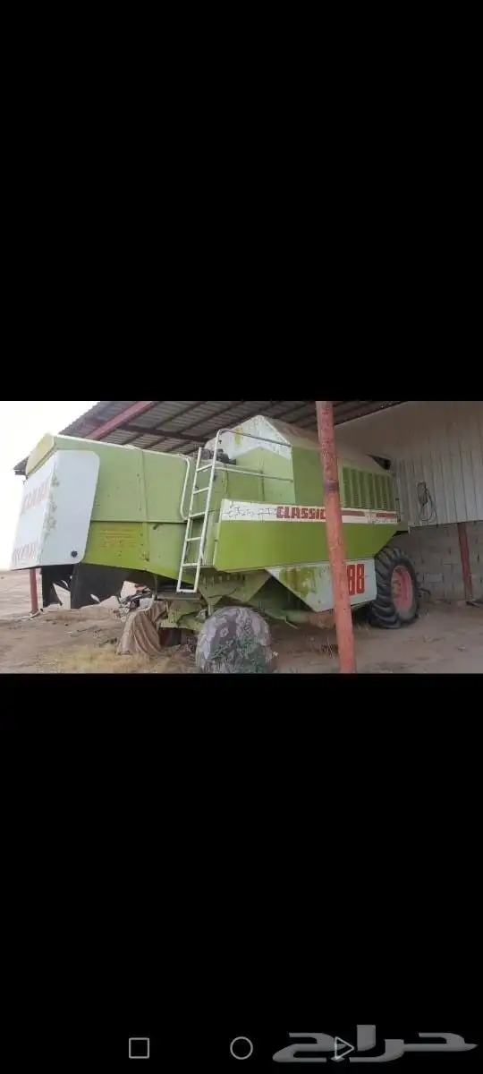 حصادة كلاس مقاس 88 للبيع 5
