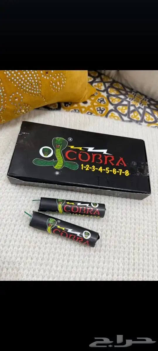 العاب ناريه بالجمله والقطاعي اسعار مناسبه 13