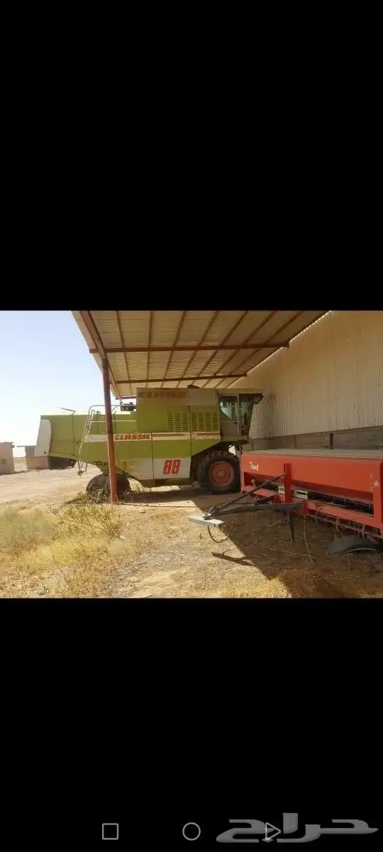 حصادة كلاس مقاس 88 للبيع 2