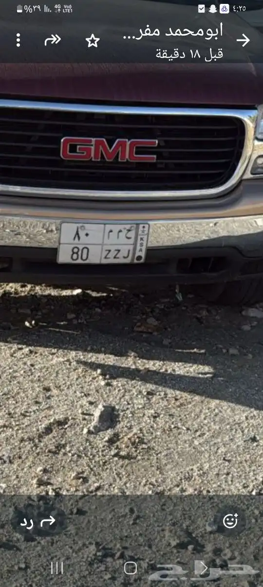 جمس موديل2000 للبيع 0