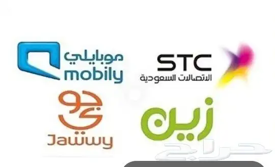 الياف بصرية مندوب اشتراك عروض نت 5G موبايلي stc سلام زين 0