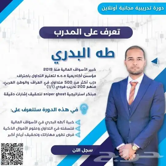 تدريب مجاني 0