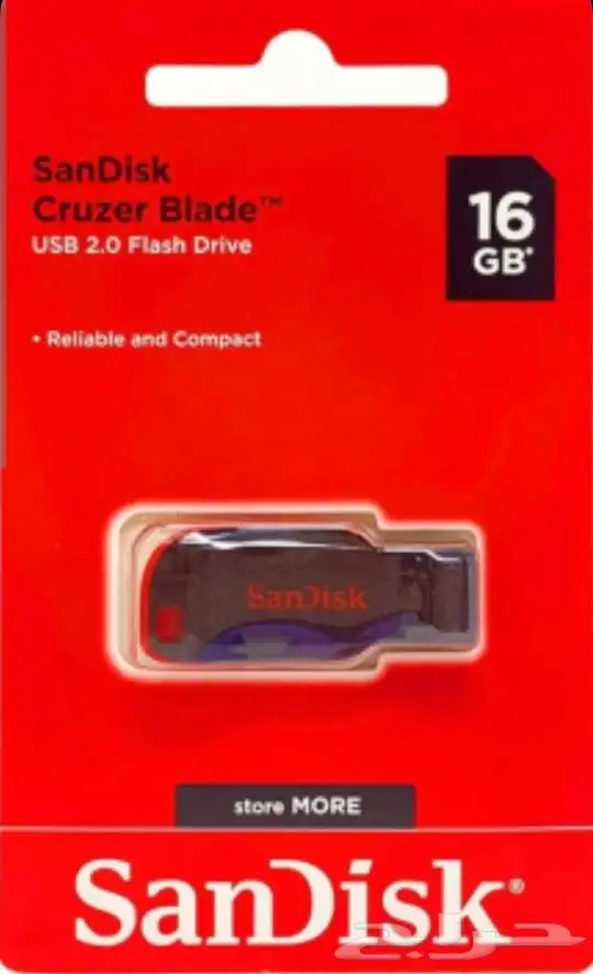 فلاش usb منوعات خليجي عراقي 0