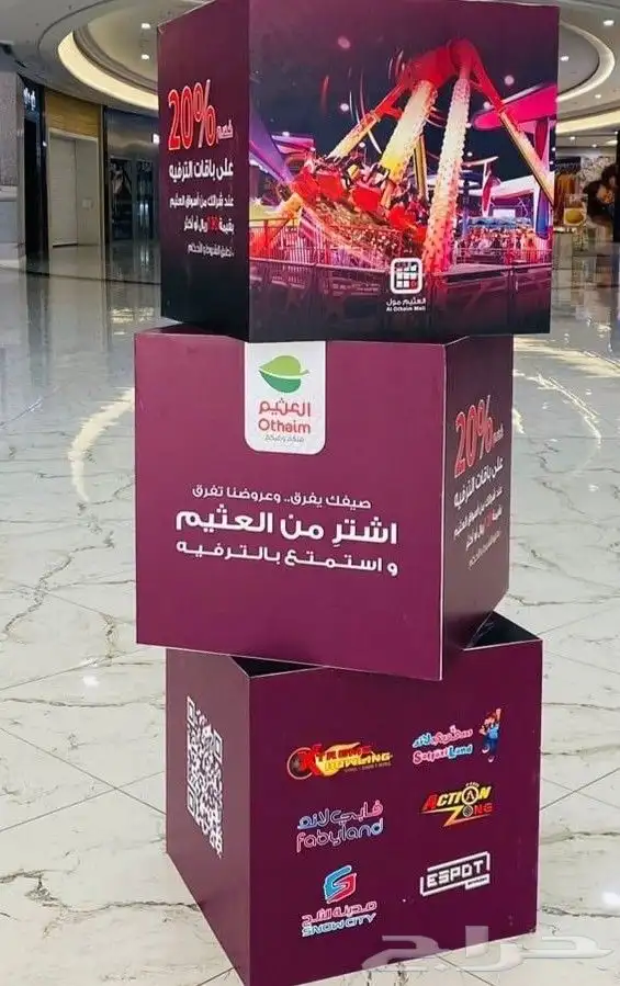 مصنع ومطبع طباعة كاسات ورقية وبلاستيكية أكياس و مطبوعات 45