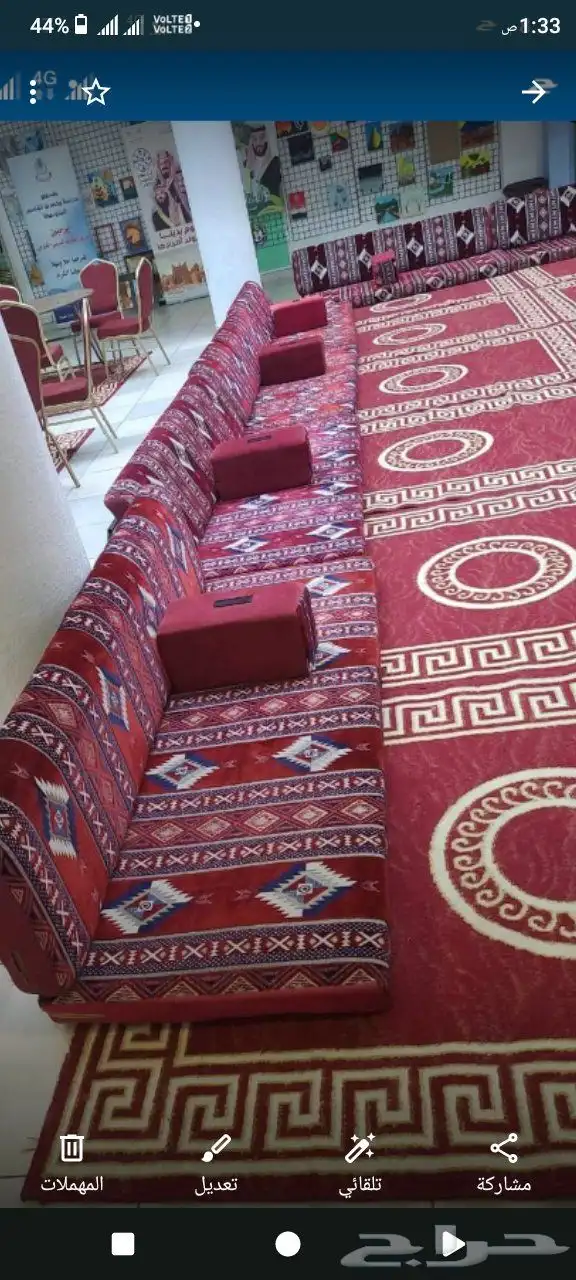 حصحص 5 لتأجير لوازم للافراح والمناسبات 6