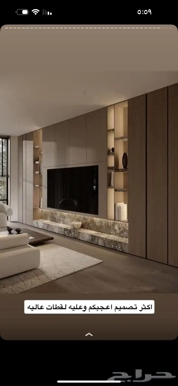 دهانات وديكورات العلا 0