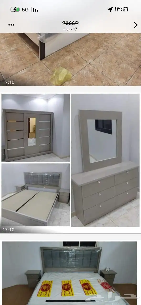 غرف نوم جاهزه 7
