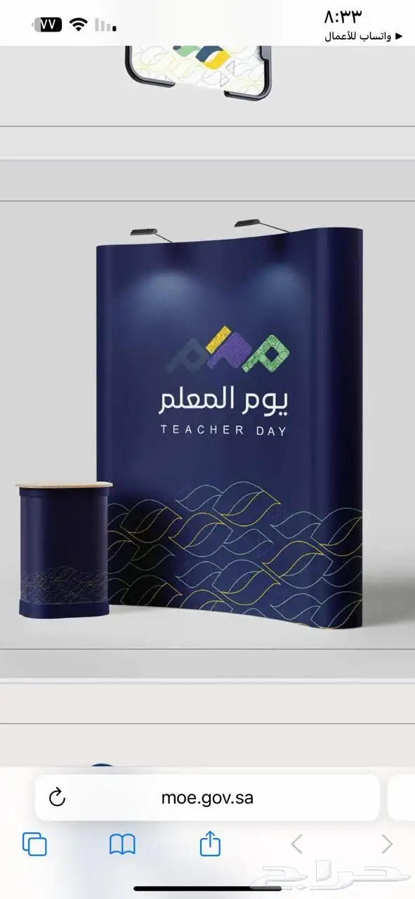 مصنع ومطبع طباعة كاسات ورقية وبلاستيكية أكياس و مطبوعات 33