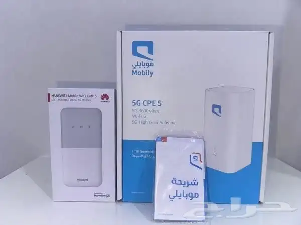 شبكات انترنت.  اجهزه واى فاى. 1