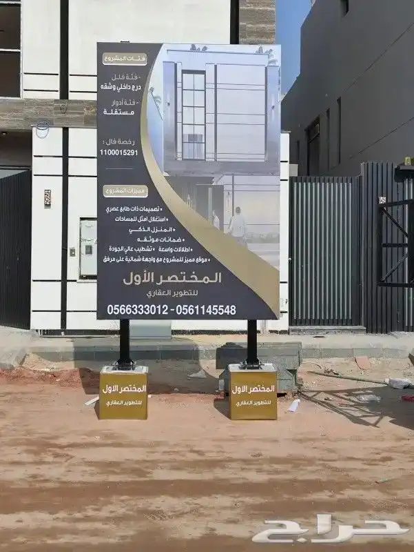 لوحات مشاريع لوحات اعلانات ارشادية 8