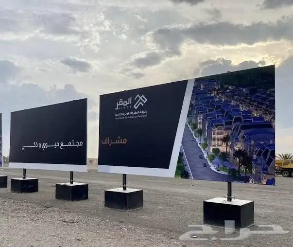 لوحات مشاريع لوحات اعلانات ارشادية 11