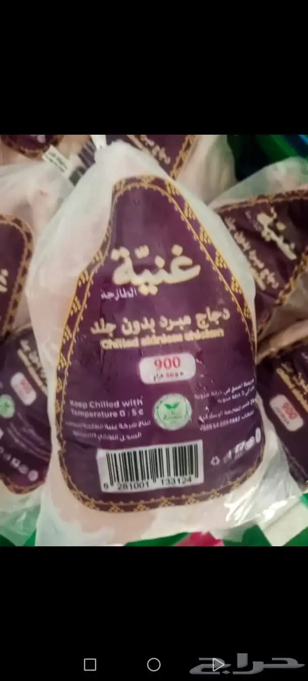 يا الف مرحبا بالجميع 4