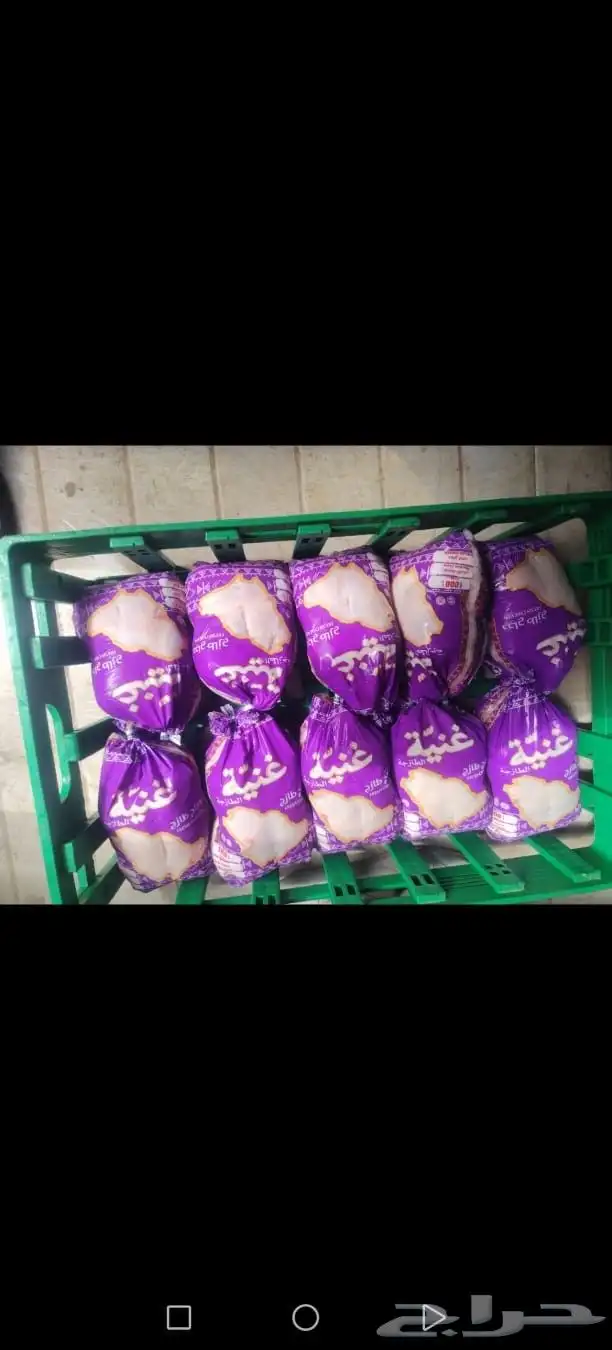 يا الف مرحبا بالجميع 1