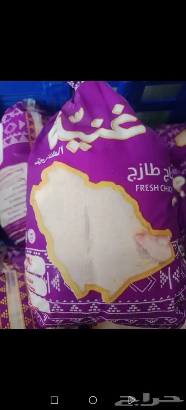 يا الف مرحبا بالجميع 2