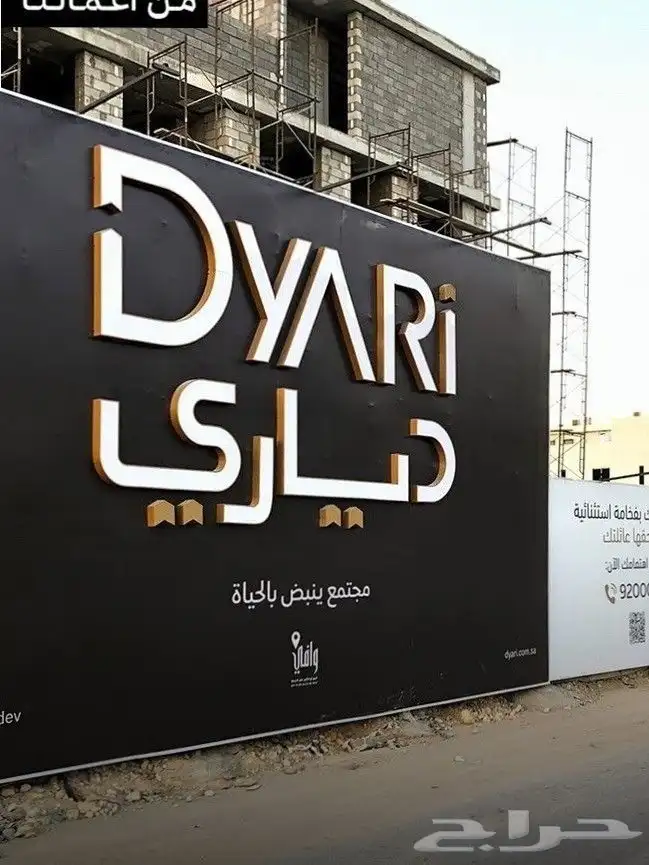 لوحات مشاريع لوحات اعلانات ارشادية 5