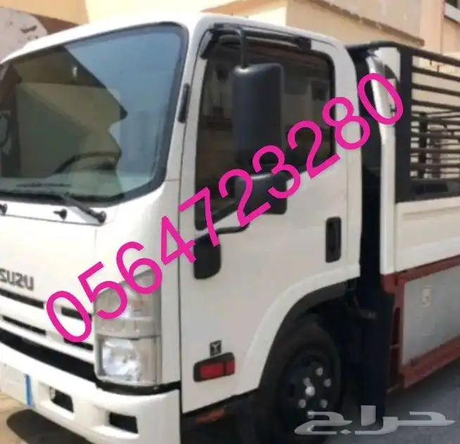 دنه نقل عفش بالرياض 0