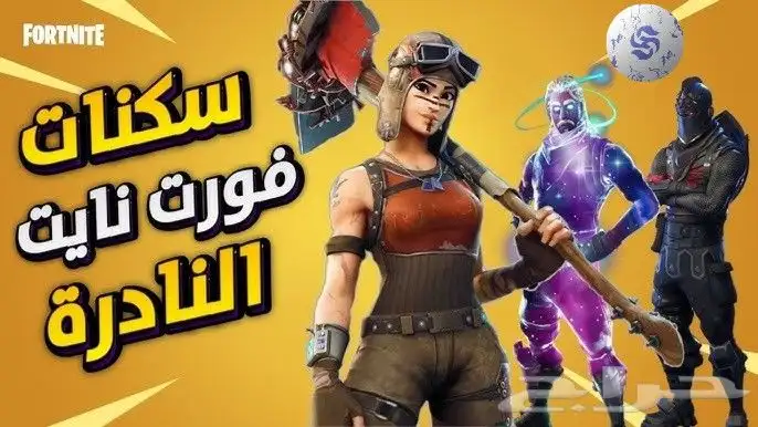 توفير حسابات نادره للأستعراض 0