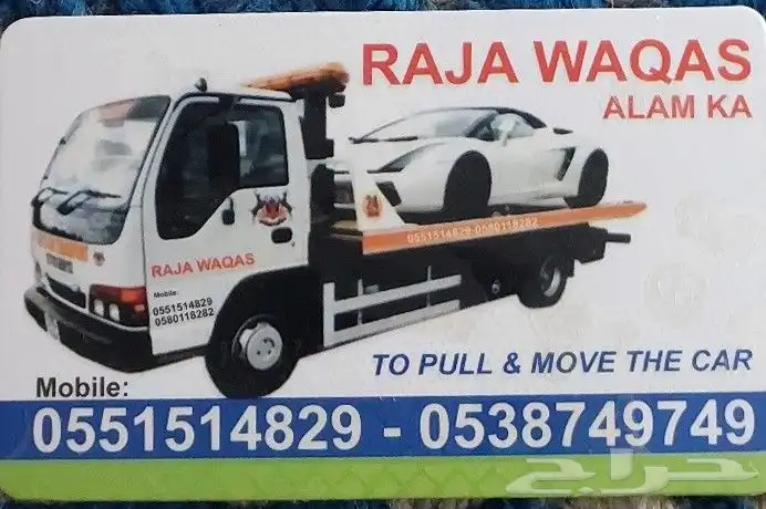 waqas Ashad 0