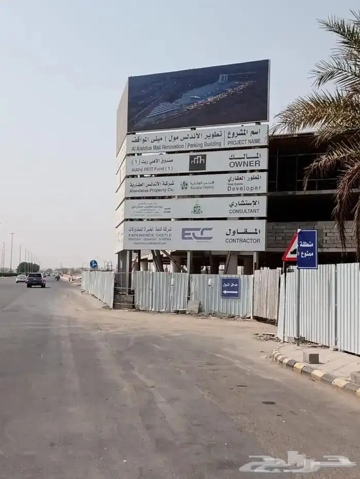 لوحات مشاريع لوحات اعلانات ارشادية 24