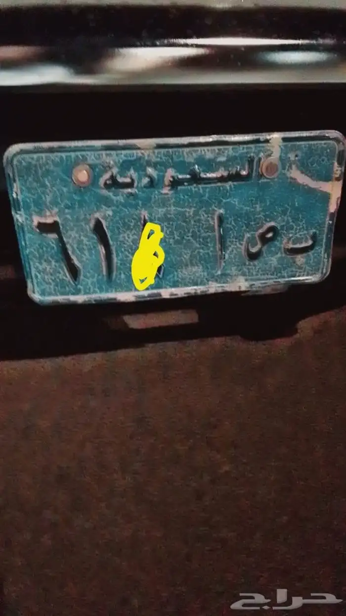 شد هنقلين و لوحه ثلاث ارقام 1