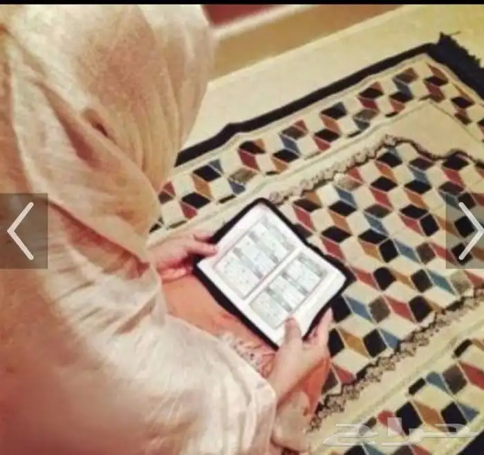 محفظة قران اون لاين عبر الزوم او اي برنامج للتواصل. 1