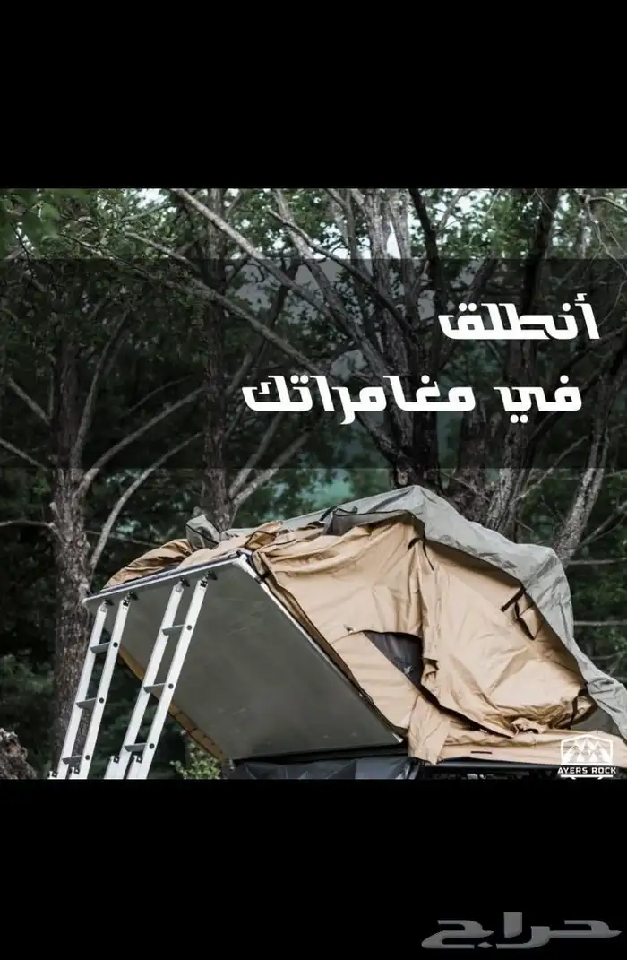 مصمم 2