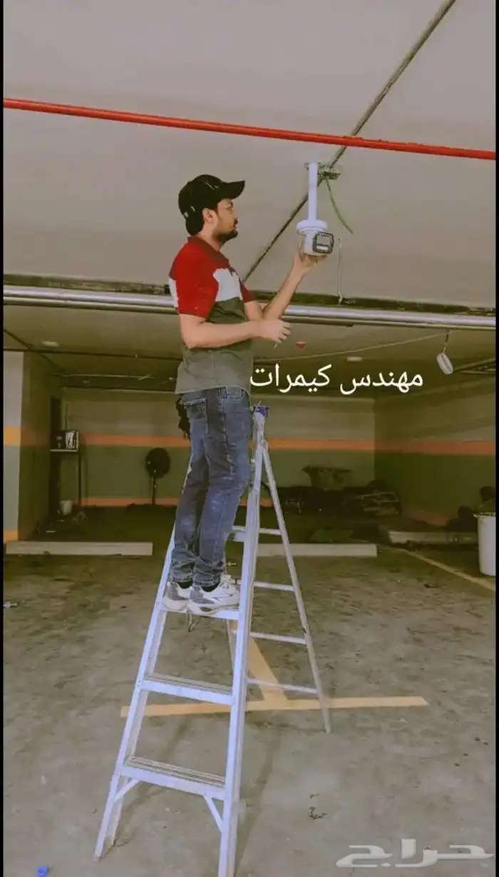تركيب كيمرات صيانة برنامج تمديدات سلك 3