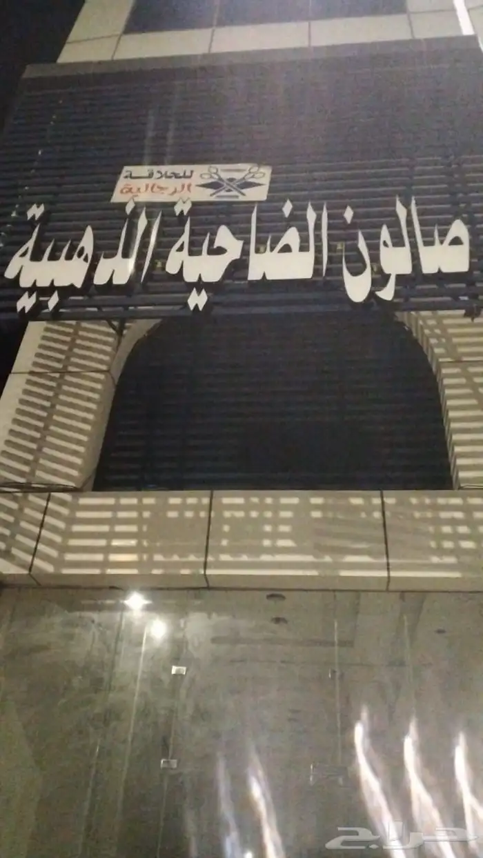 لوحات كلادينج وحروف بارزة 7