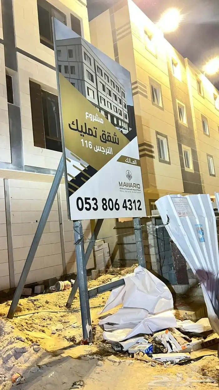 لوحات مشاريع لوحات اعلانات ارشادية 17