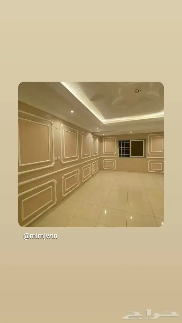 لياسه ملونه بديل الحجر الطبيعي 0