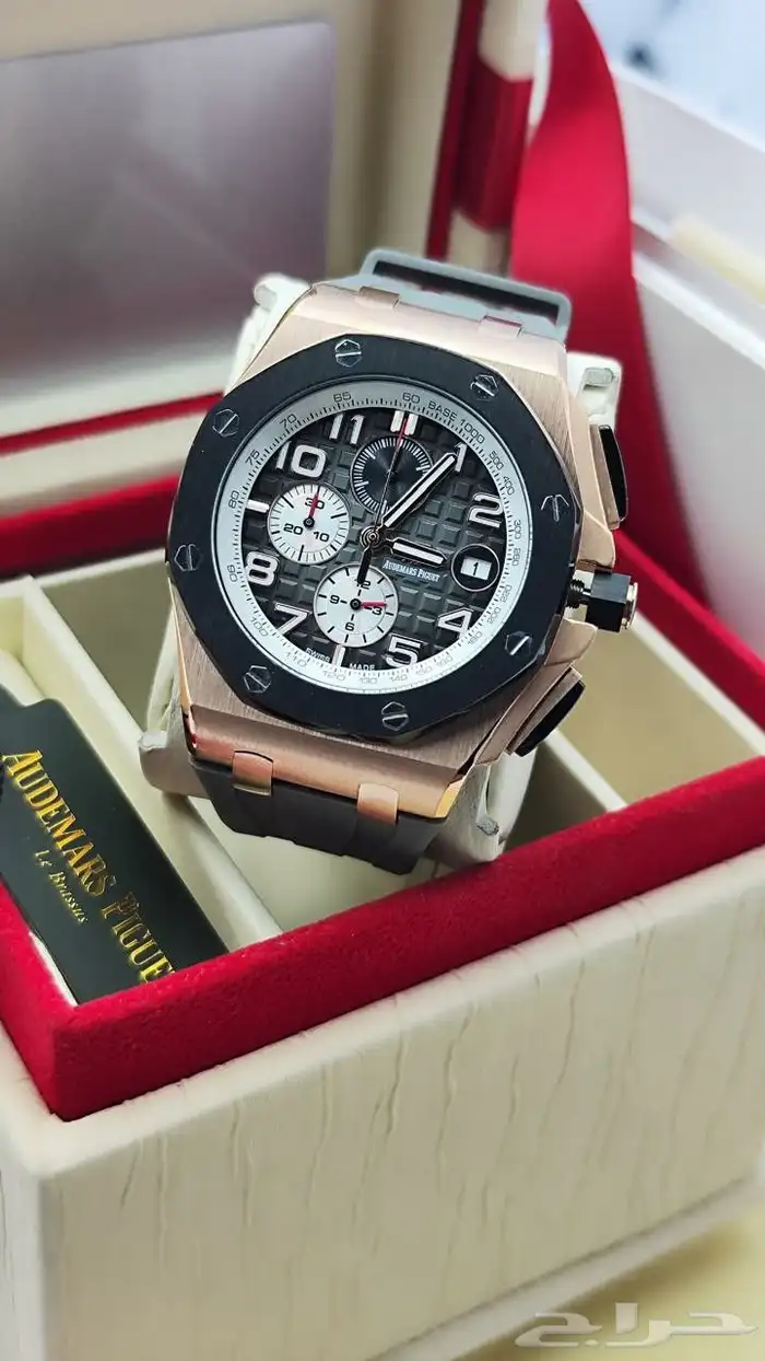 ساعات 5