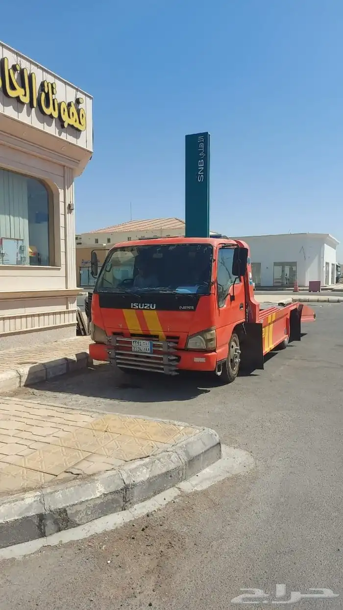 سطحة الجموم 0