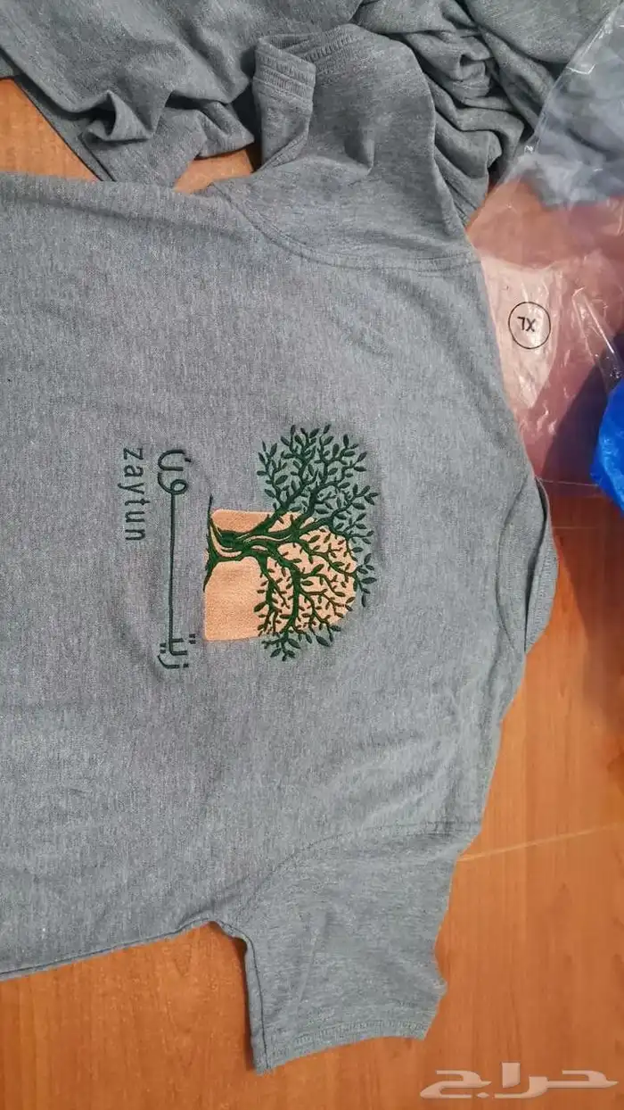 الزي الموحد 2