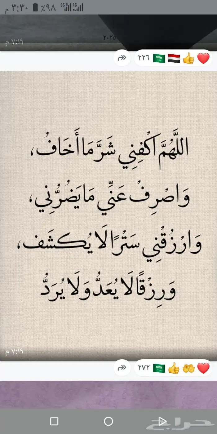 فن الديكور 0