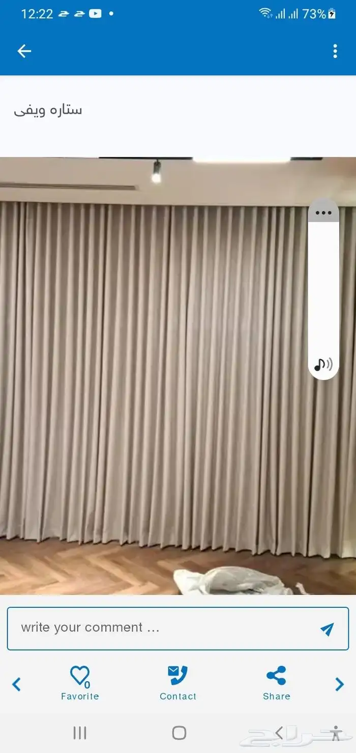 tafseel Satara Wi-Fi ameriki now order call me 1