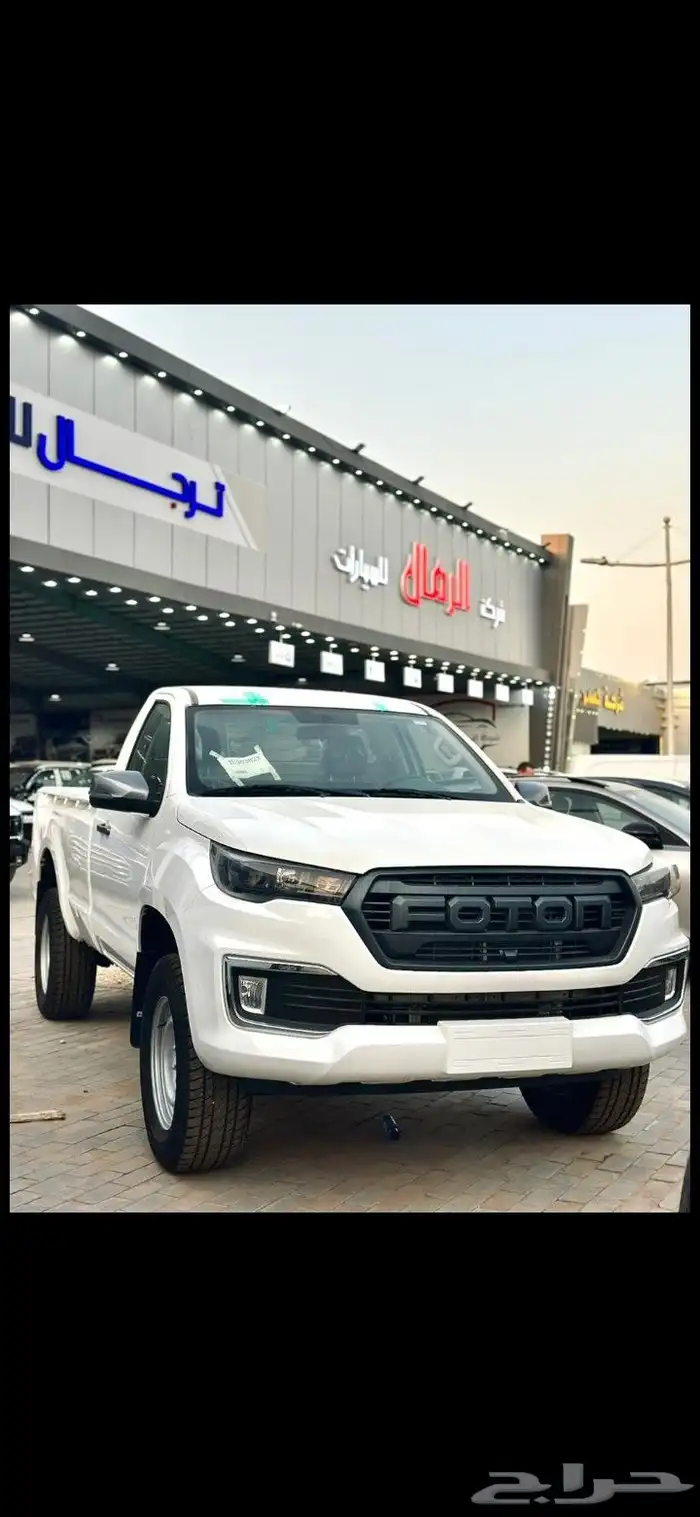 فوتون تولاند صندوق 2026 1