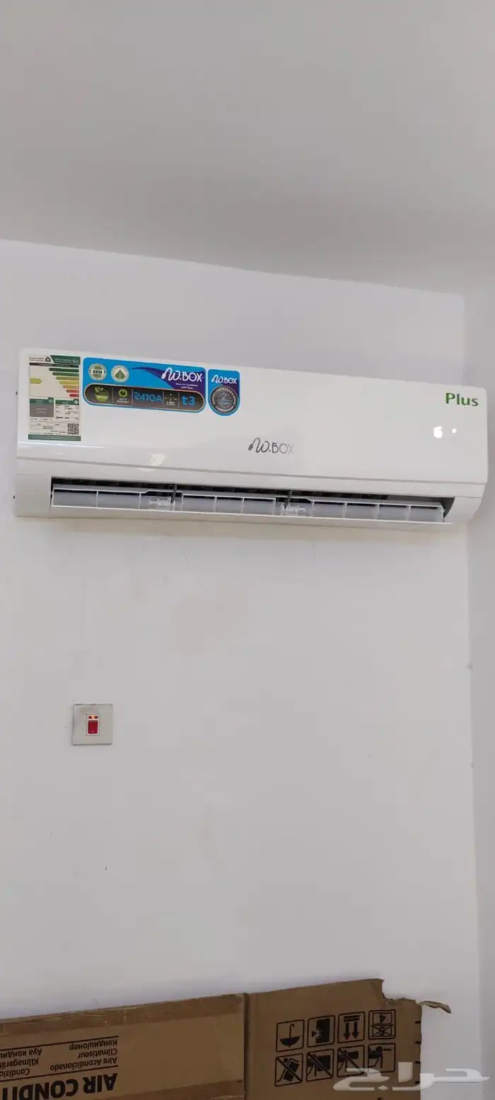 عروض مكيفات 3